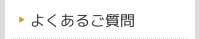 悭邲