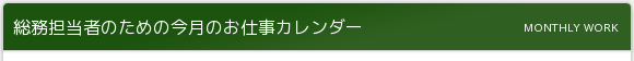 S҂̂߂̍̂dJ_[